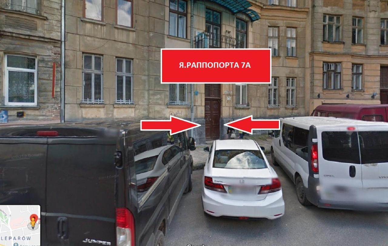 Economy Apartment On Rappoporta 7A-1 Львов Экстерьер фото